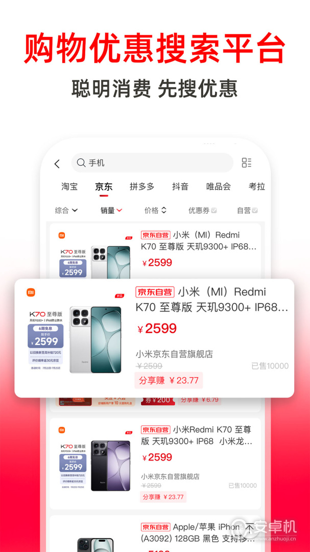 高省免费版下载直装