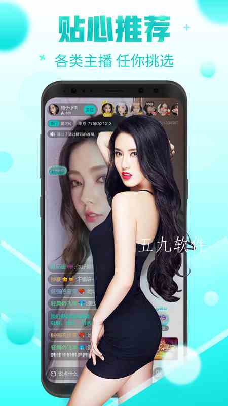 初夏3335tv直播下载直装