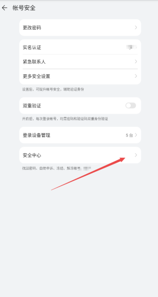华为游戏助手安装包