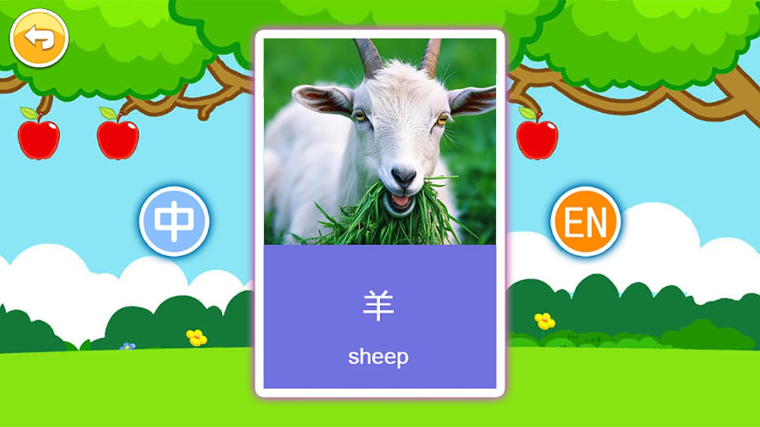 宝宝早教有声卡片app官方版v5.76.48c