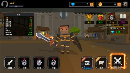 像素刀片m中文版图片2