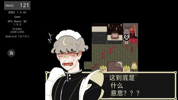 了不起的女仆游戏玩法3