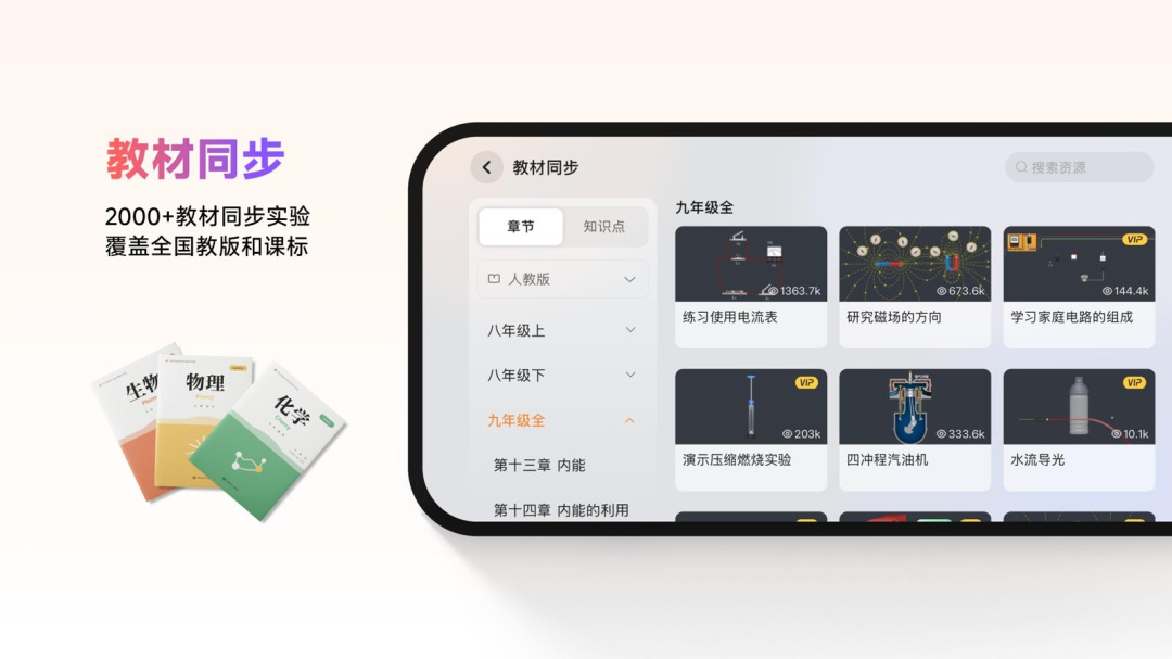 NB实验室免费版v2.20.0