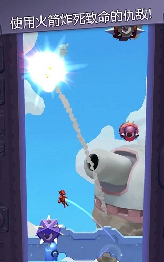 撞击大师中文版免费下载