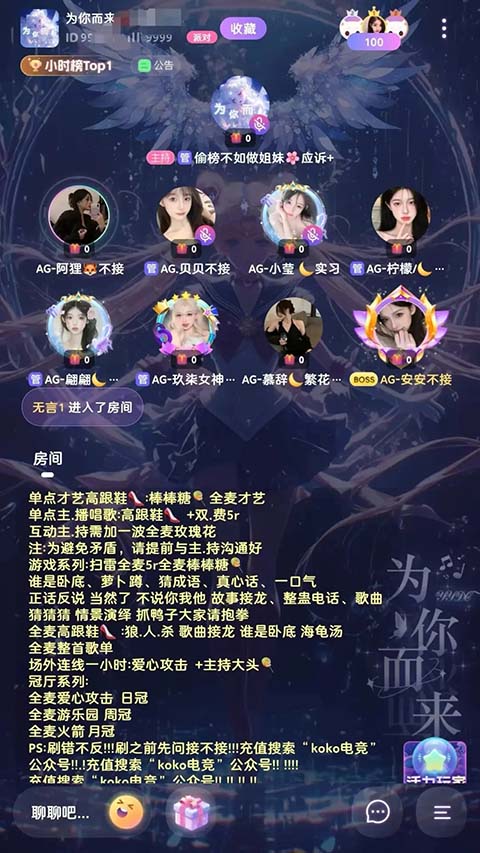 KOKO电子竞技最新版免费 v2.8.3手机版v2.8.3 安卓版