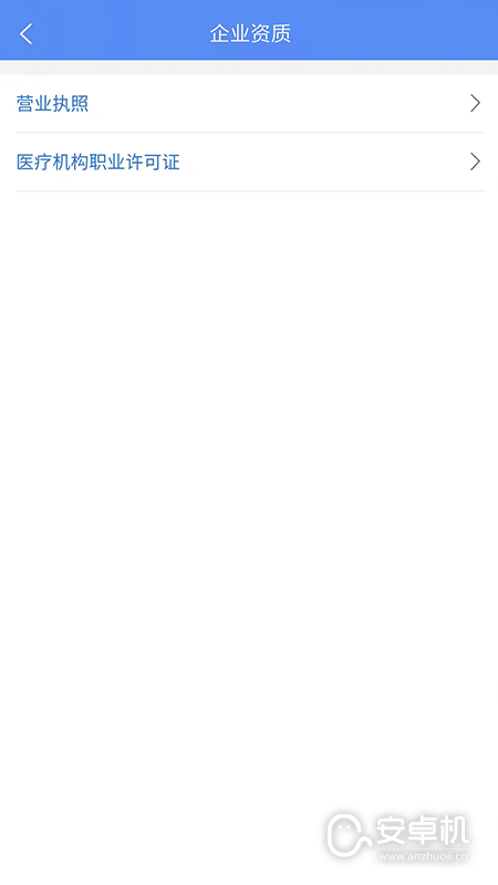 市安云免费版下载直装