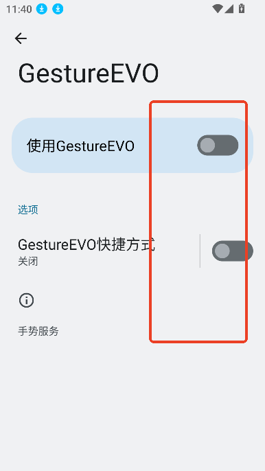 gestureevo手势轮盘