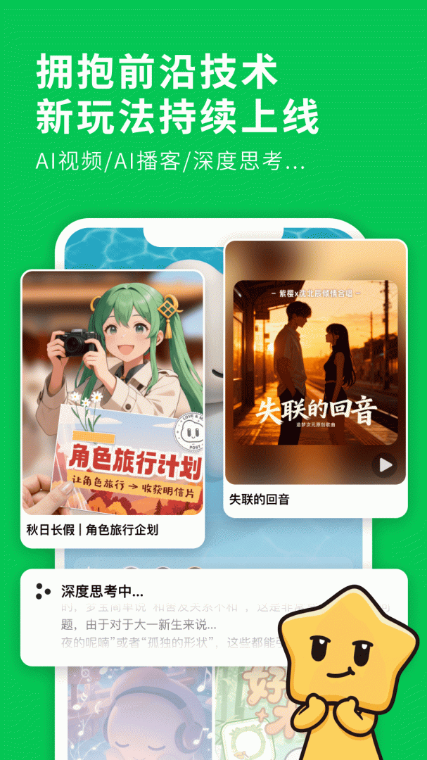 造梦次元最新版v1.1.8641