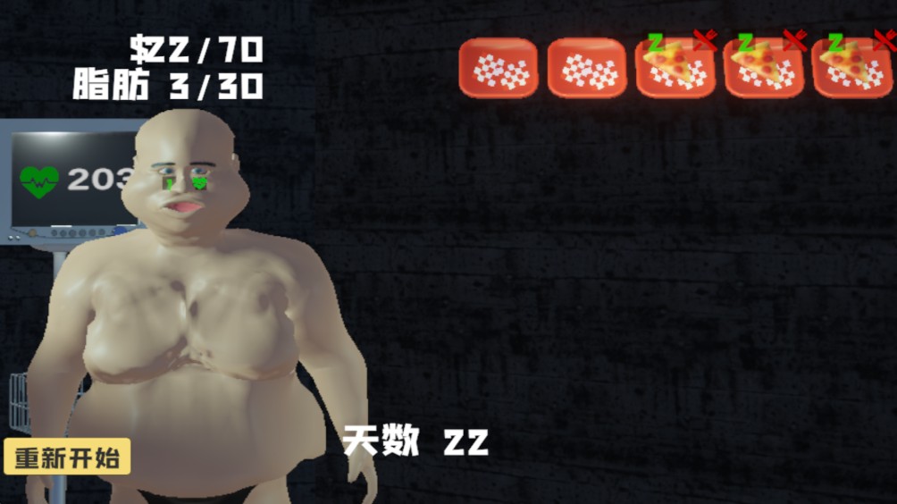 请不要喂我游戏玩法5