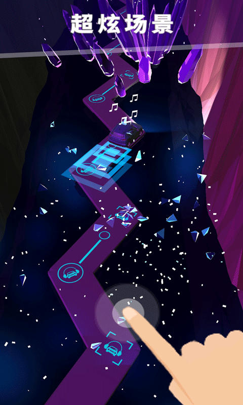 节奏狂飙中文版免费下载