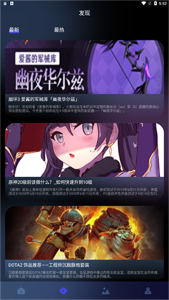 8233游戏盒最新版手机上v1.1 安卓版