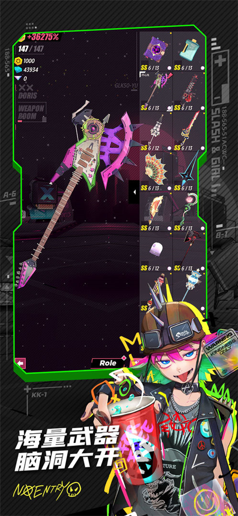 战斗少女跑酷手游 v8.5.9000000安卓版