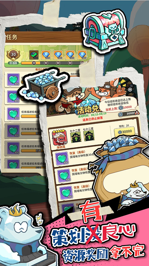 五芒星战记官方版 v1.40安卓版