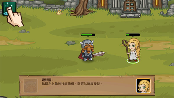 口袋英雄游戏玩法-5