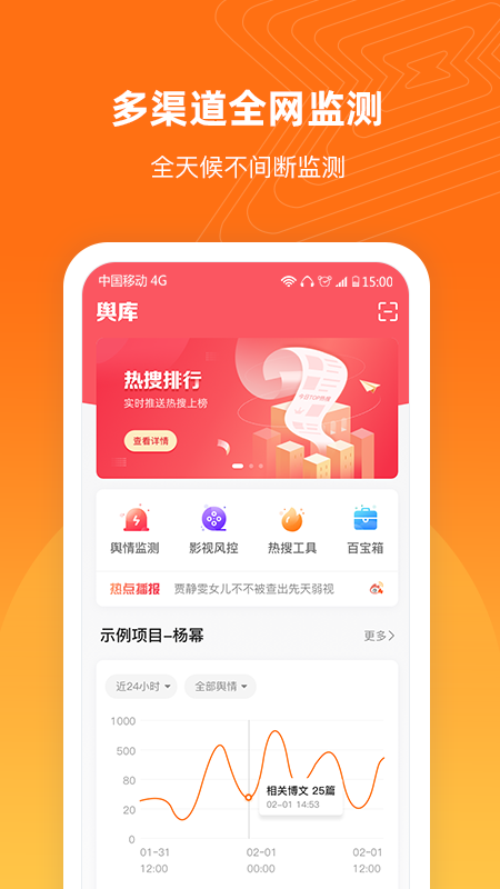 舆库最新版v6.6.6
