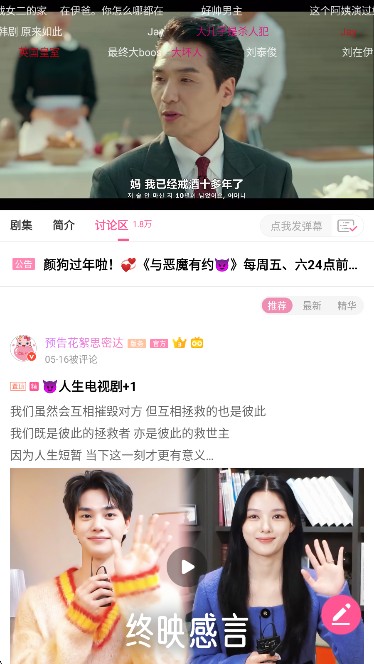 韩小圈app官方最新版下载