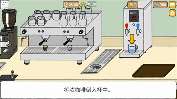 小咖啡馆的故事中文版手游最新版