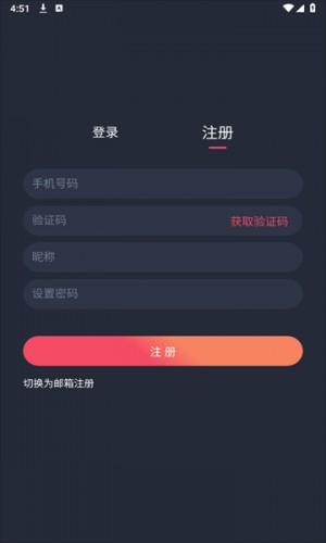 横风动漫免费版