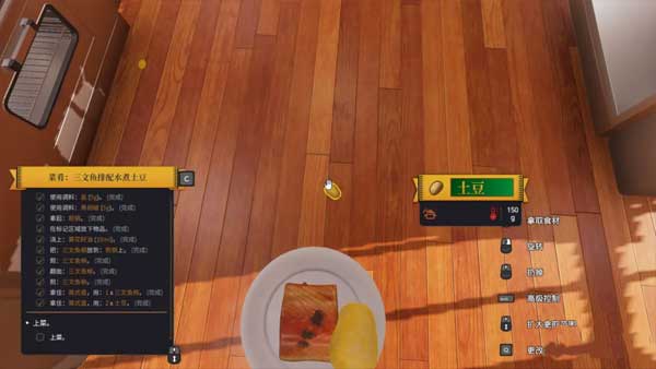 烹饪模拟器国际服游戏玩法-8