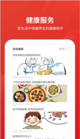 安源宝app安卓版v1.0.12.1 安卓版