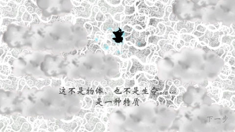 诅咒世界大冒险中文版免费下载