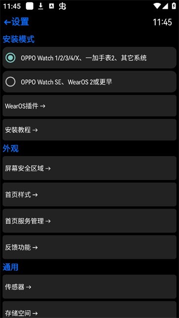 汉克米应用商店