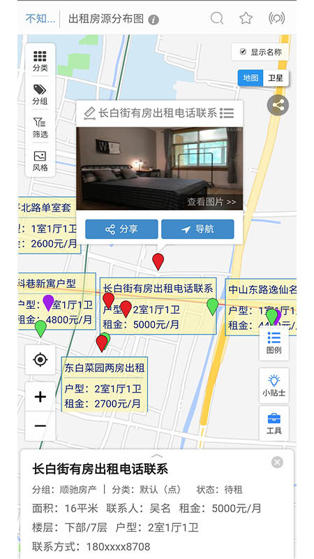兰图绘最新版v3.14