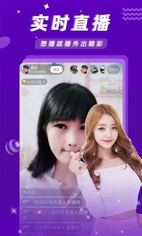 青青草视频下载直装