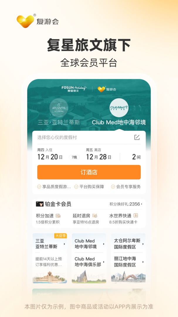 托迈酷客最新版v6.3.2