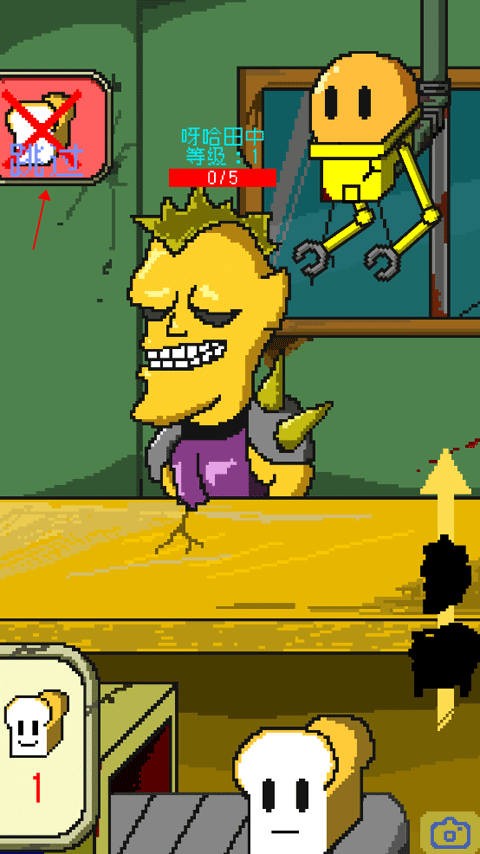 末日面包店游戏玩法6