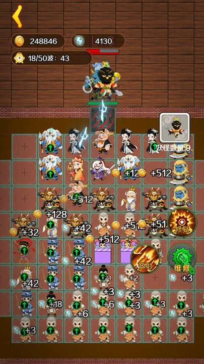 西游大乱斗单机版免费下载