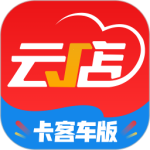 中策门店卡客车appv3.9.30
