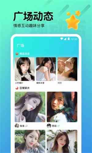 海棠直播738下载直装