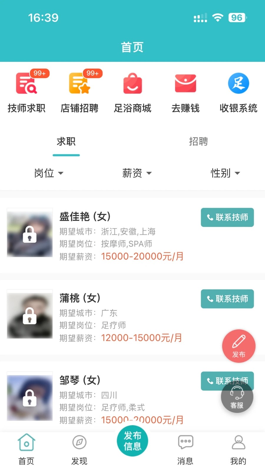 闲买 v1.2.65 最新版v1.2.65 安卓版