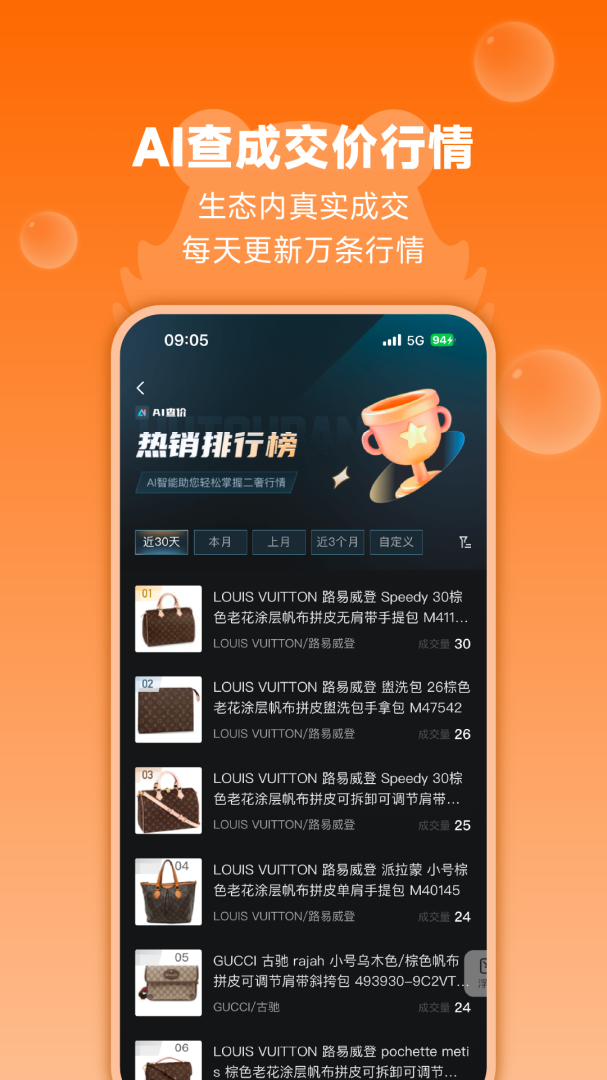 帮帮虎最新版v7.1.087-release