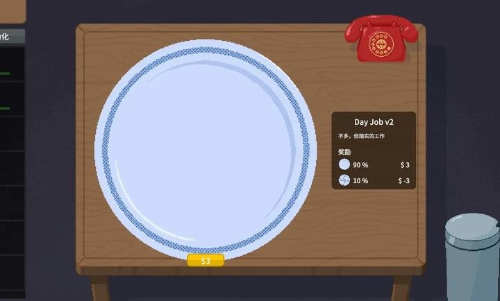 刮奖大师移植版免费下载