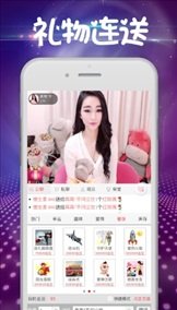 舌尖直播会员版