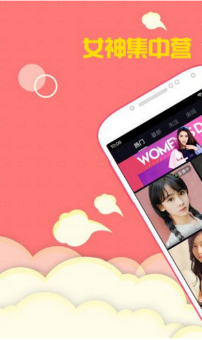 小可爱直播免费会员版