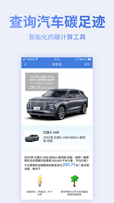 蔚蓝地图最新版v7.4.0.2
