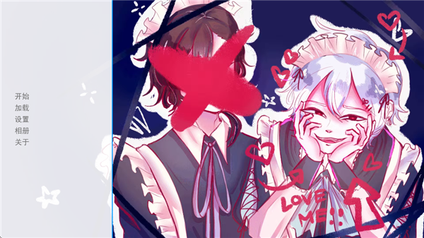 成为你的男仆手机版 v1.0安卓版