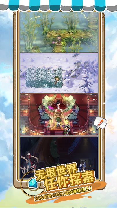 落神之地九游版安卓版0.9.0