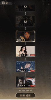 天呐女神手游真人版免费下载