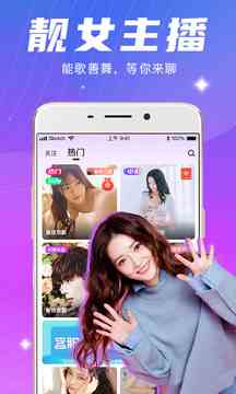 月夜直播在线观看视频免费下载直装