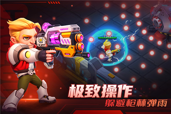 别惹神手官方版 v1.0.3安卓版