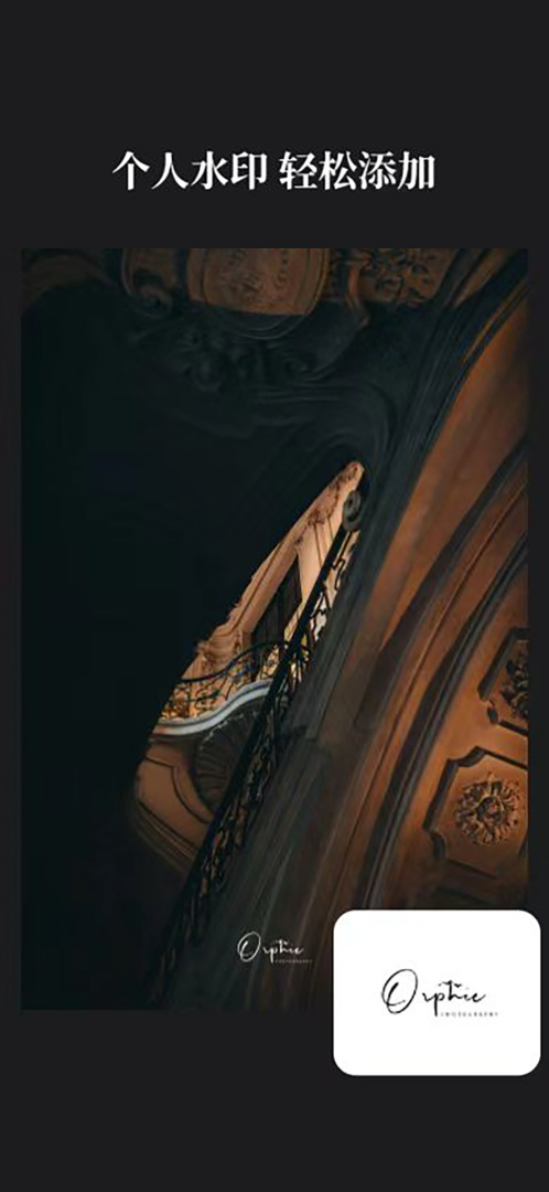 边框水印大师最新版v2.3.7