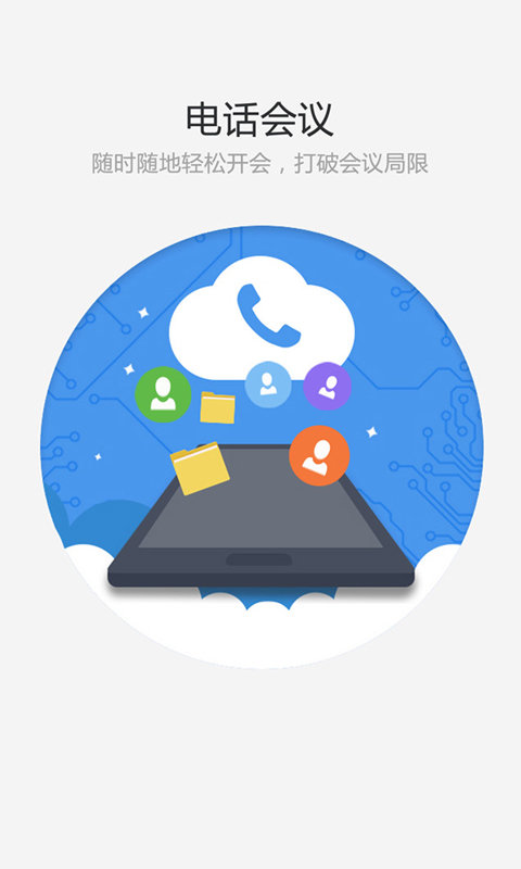 小秘app最新版v5.1.3