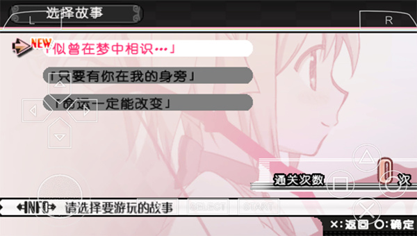 魔法少女小圆携带版手游最新版