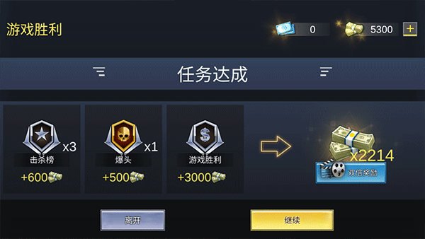 战火英雄游戏玩法-6