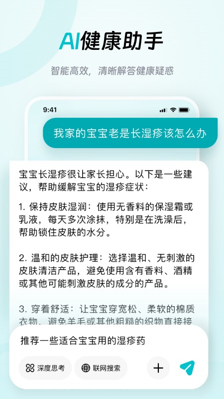 大专家最新版v7.0.18