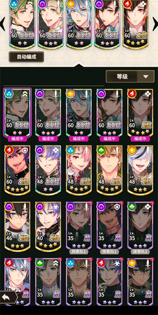 新世界狂欢国服版